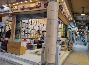 saudi-arabia/riyadh/shop/souk-al-zal