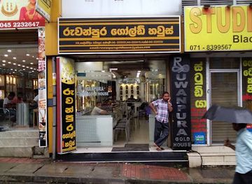 sri-lanka/ratnapura-district/shop/ruwanpura-gold-house-jewellers-in-ratnapura
