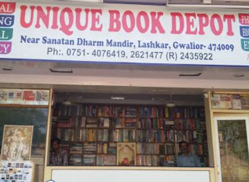 india/gwalior/shop/unique-book-depot