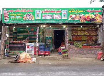 pakistan/khyber-pakhtunkhwa/shop/khyber-salt-factory-and-fruit-shop
