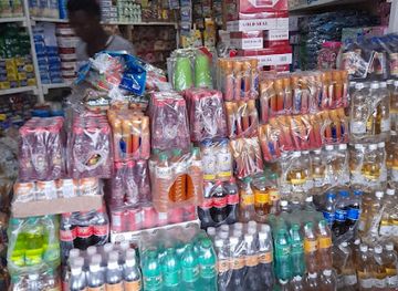 sierra-leone/magburaka/shop/jd-amit-enterprise