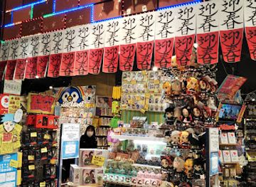 japan/nagasaki/shop/village-vanguard-mirai-nagasaki-cocowalk-shop