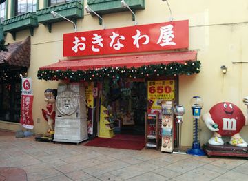 japan/okinawa/shop/okinawa-ya