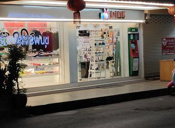 thailand/chumphon/shop/pink-shop