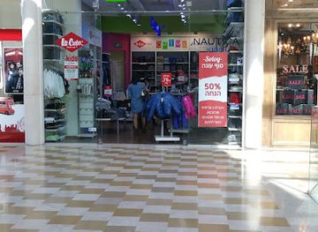 israel/modi-in/shop/solog