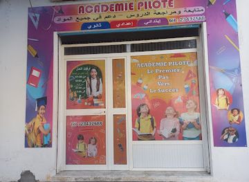 tunisia/el-haouaria/shop/fahat-alshaush