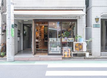 japan/aki/shop/jau-shop-japan-australia-united