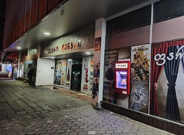 georgia/guria/shop/imedi