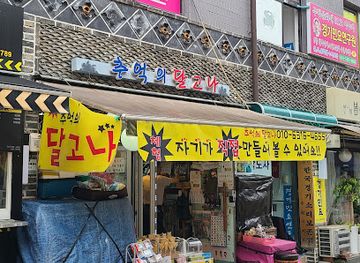 south-korea/suwon/shop/workshop-street