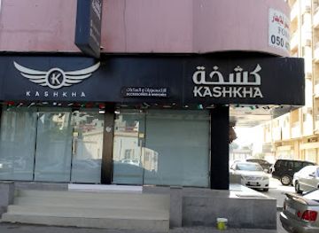 united-arab-emirates/dibba-al-fujairah/shop/kashkha-accessories-watches-dibba-al-fujairah