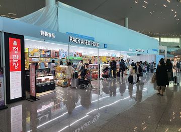 south-korea/incheon/shop/duty-free-city
