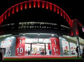 united-arab-emirates/abu-dhabi-region/shop/red-star-gifts-br-1