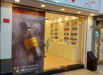 bahrain/sitra/shop/mlkwT-ll`Twr