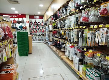 brazil/sao-paulo/shop/tenman-ya