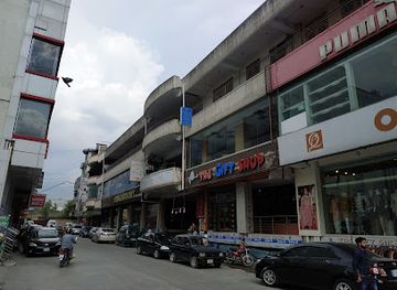 pakistan/abbottabad/shop/the-gift-shop