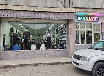 armenia/vayots-dzor-region/shop/mars-shop