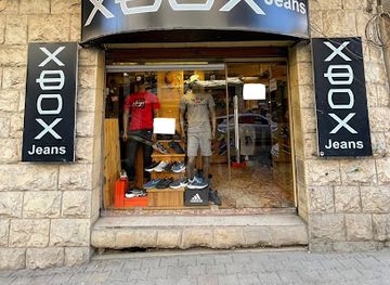 lebanon/baalbek/shop/xbox-jeans