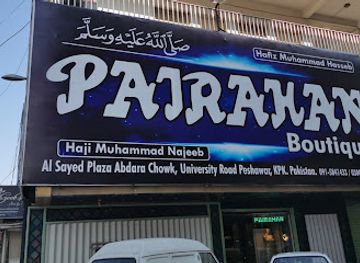 pakistan/peshawar/shop/pairahan-boutique