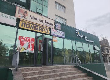 mongolia/altai-mountains/shop/shahar-home-store