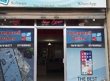 lebanon/marjeyoun/shop/compucell-daher