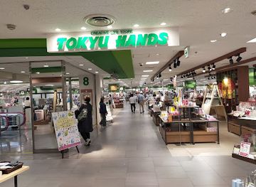 japan/sapporo/moerenuma-park/shop/hands-sapporo-store