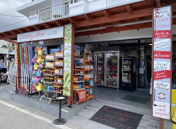 greece/kos/tingaki/shop/katras-mart