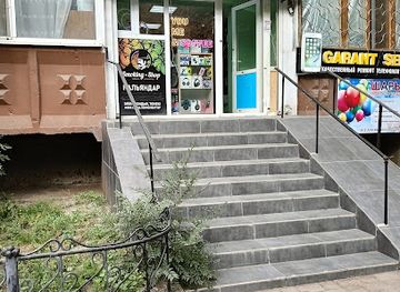 kazakhstan/aktobe/shop/smoking-shop