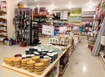 lebanon/south-lebanon/shop/free-shop-store