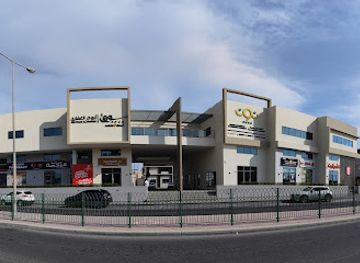 bahrain/isa-town/shop/souq-abu-thar-al-ghaffari