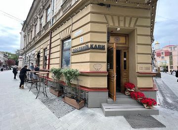 ukraine/ivano-frankivsk/shop/rosteriya-kavy