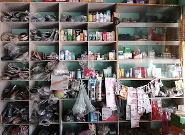 nepal/lumbini/shop/shyam-cosmetic-and-fancy-store