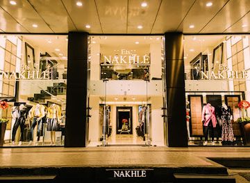 lebanon/jounieh-coast/shop/nakhle-ets-kaslik