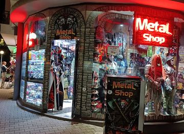 bulgaria/pomorie/shop/metal-shop