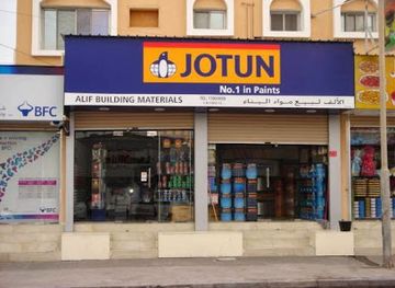 bahrain/budaiya/shop/jotun-multicolor-center-alif-building-materials-w-l-l-limited
