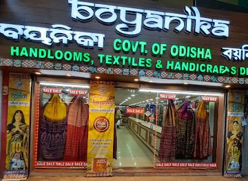india/west-bengal/shop/dakshinapan-shopping-complex