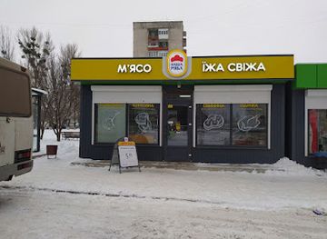 ukraine/seversky-donets-river/shop/