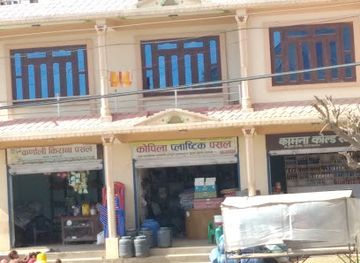 nepal/karnali-zone/shop/karnali-store