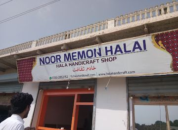 pakistan/upper-sindh/shop/noor-memon-halai-outlet