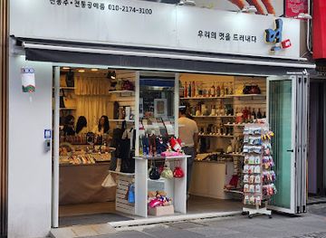 south-korea/seoul/insadong/shop/yeon