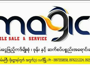 myanmar-burma/ngapali/shop/magic-mobile