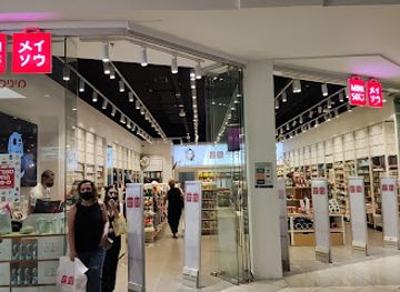 israel/ramat-gan/shop/miniso