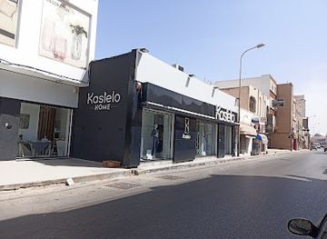 tunisia/the-gulf-of-gabes/shop/kastelo-gabes