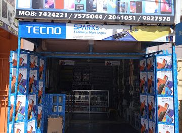 the-gambia/banjul/shop/cham-mobile-shop-2-add-tabokoto