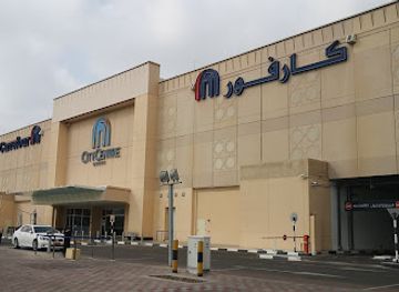 oman/al-hajar-ash-sharqi/shop/city-centre-qurum
