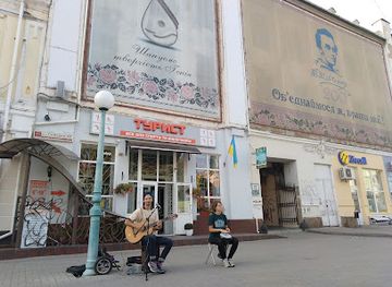 ukraine/sumy/shop/turist