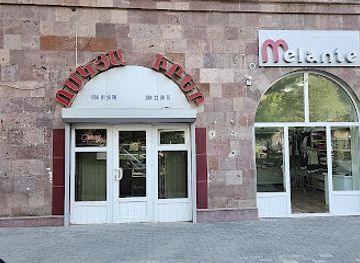 armenia/kapan/shop/jewllery-shop