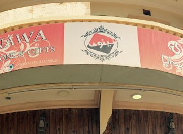 bahrain/budaiya/shop/nainawa-gifts