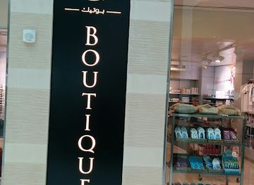 qatar/mesaieed/shop/qdf-boutique-operated-by-qatar-duty-free