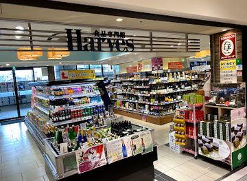 japan/kyoto/shop/kintetsu-mall-miyakomichi