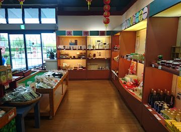 japan/chugoku/shop/chinese-garden-enchoen